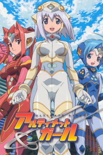 極限女孩海報