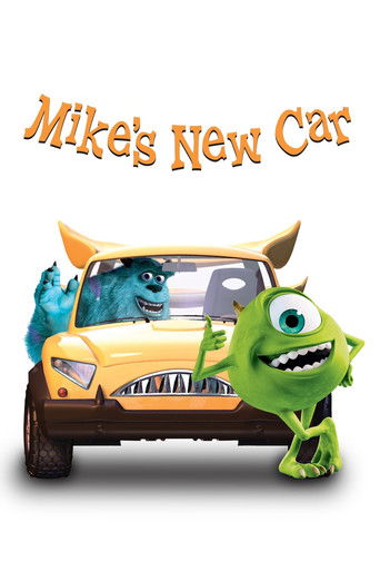 大眼仔的新車海報