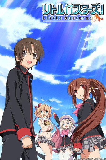 校園剋星! Little Busters!海報