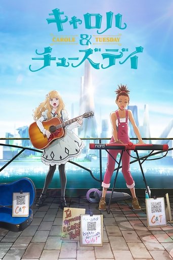 凱洛與塔斯黛海報