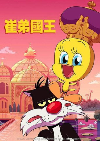 崔弟國王海報