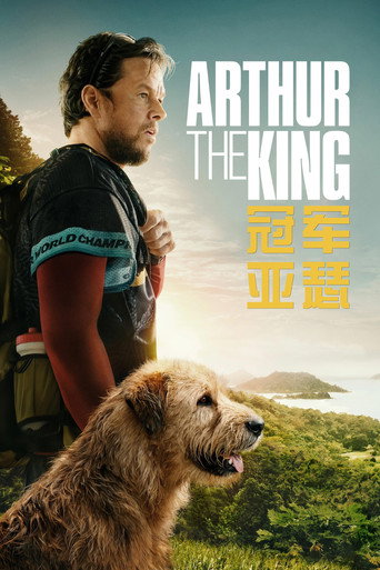 極限長徵海報