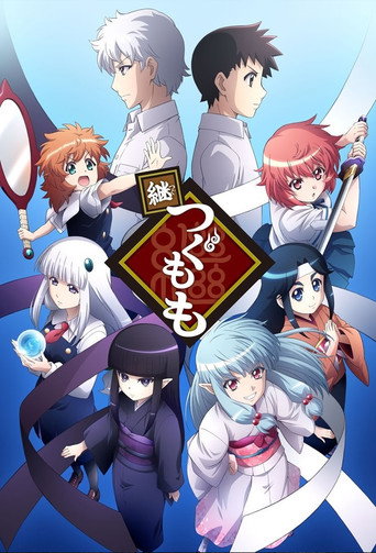 怪怪守護神 繼怪怪守護神海報