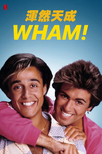 WHAM!:渾然天成海報