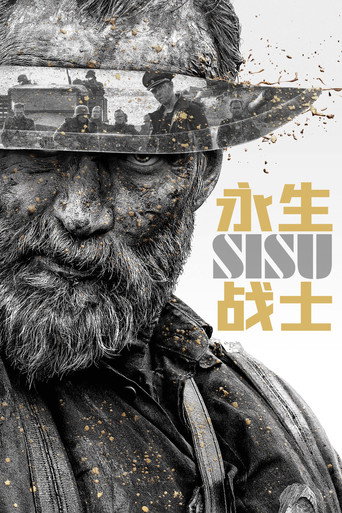 SISU:黃金硬漢海報