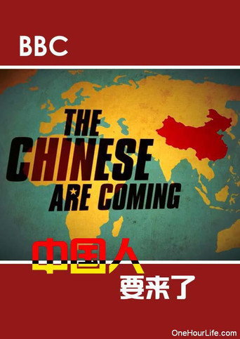 中國人要來了海報