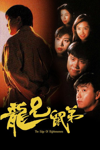 追日者海報