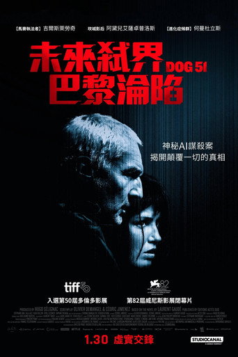 未來弒界:巴黎淪陷海報