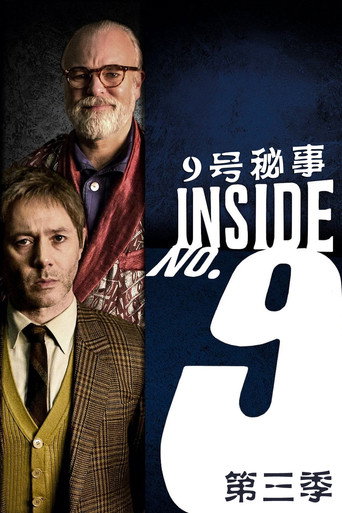 9號秘事 第 3 季海報