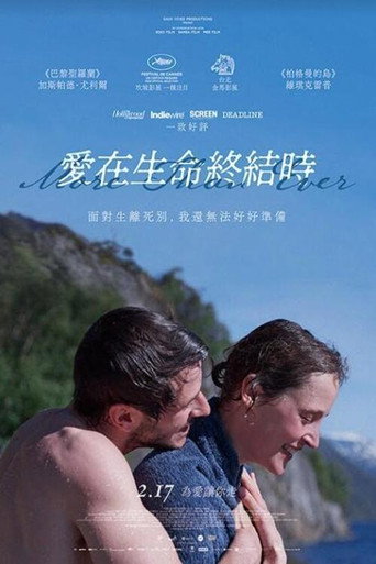 愛在生命終結時海報