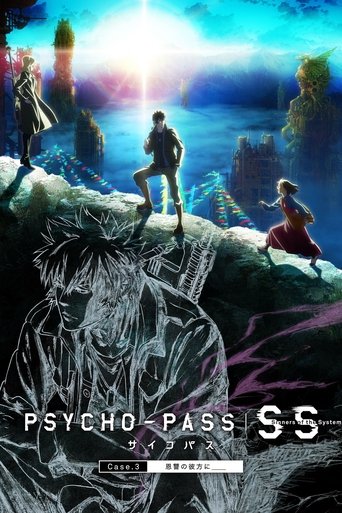 PSYCHO-PASS 心靈判官 Sinners of the System Case.3 恩仇的彼方海報