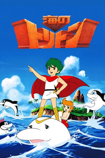 小飛龍海報