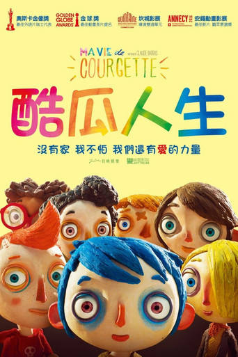 酷瓜人生海報