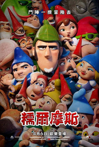 糯爾摩斯海報