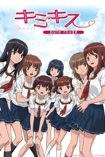 君吻海報