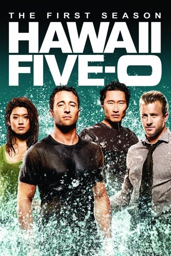 檀島警騎2.0 第 1 季海報