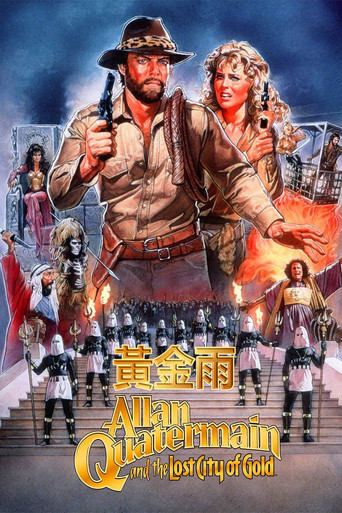 黃金雨海報