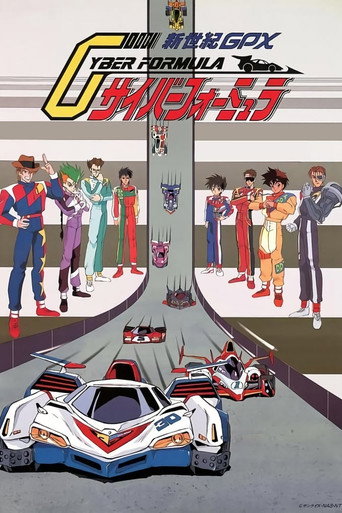 閃電霹靂車 TV海報