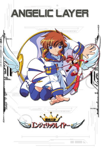 ANGELIC LAYER 天使領域海報