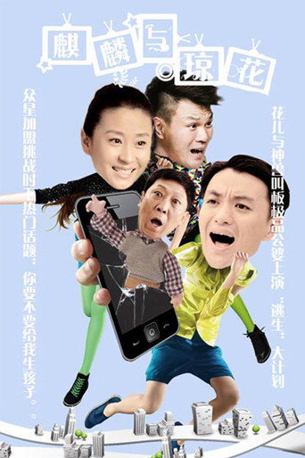 香火海報