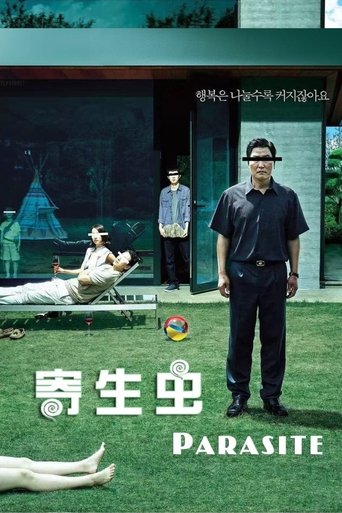 寄生上流海報