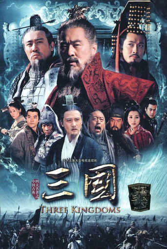 三國海報