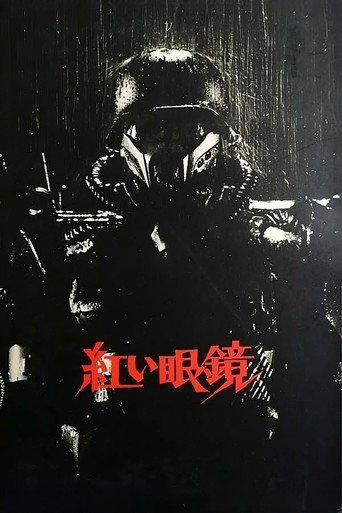 紅眼鏡海報