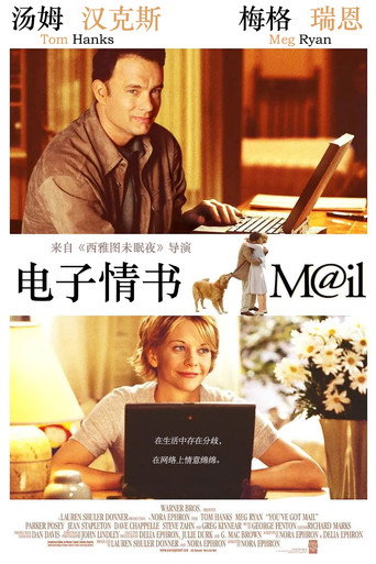 電子情書海報