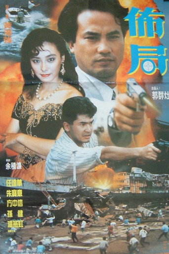 佈局海報