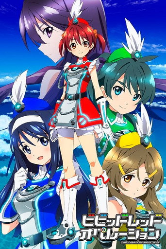 緋色戰姬海報