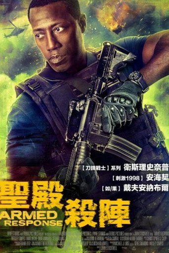 聖殿殺陣海報