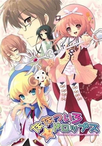 七色★星露海報