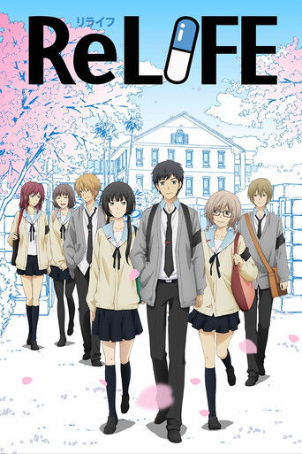 ReLIFE 重返17歲海報