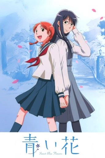 青之花海報