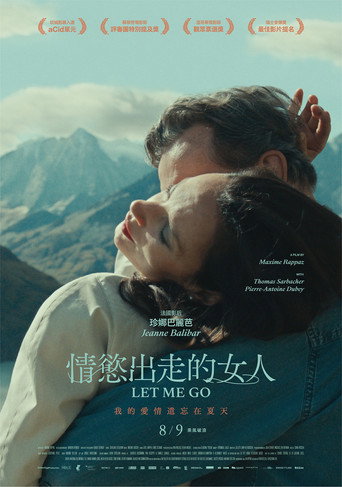 情慾出走的女人海報