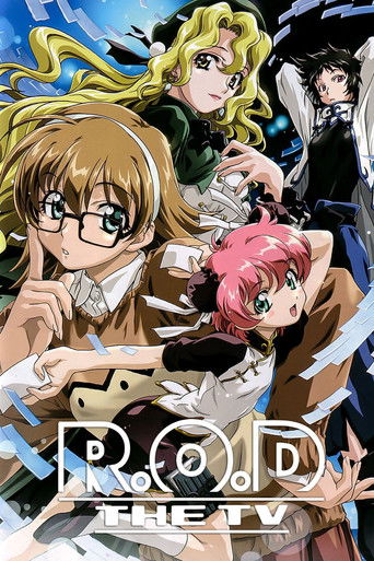超能 R.O.D海報
