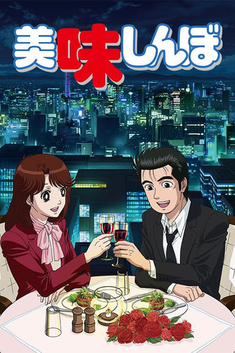 美味大挑戰海報