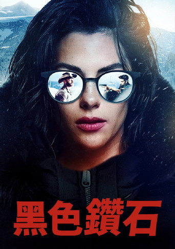 黑色鑽石海報