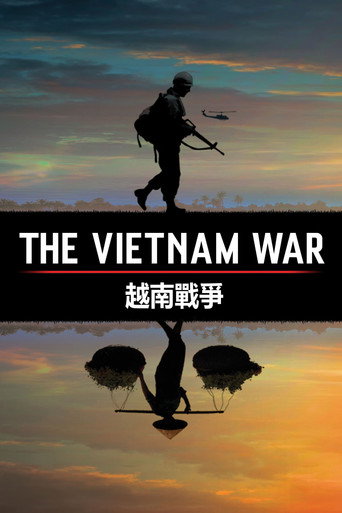 越南戰爭海報