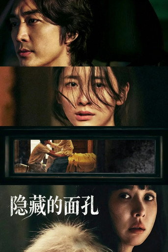 窺鏡海報
