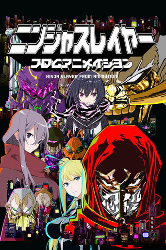 NINJA SLAYER 忍者殺手海報