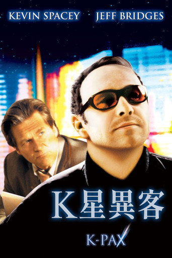 K星異客海報