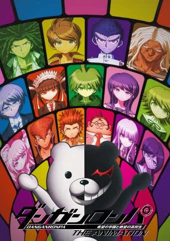 槍彈辯駁 希望學園與絕望高中生 The Animation海報