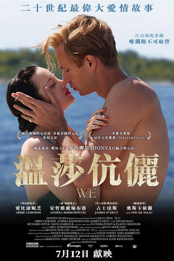 溫莎公爵的情人海報