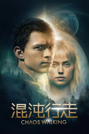 噪反海報