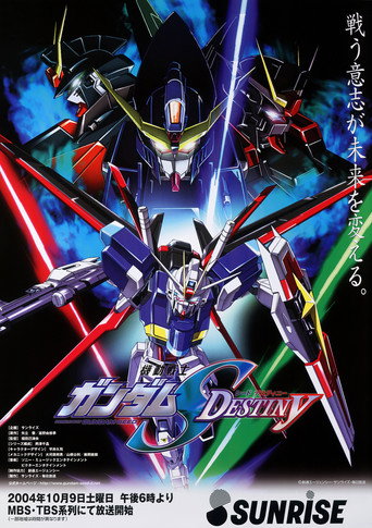 機動戰士鋼彈SEED 機動戰士高達SEED DESTINY 第 2 季海報