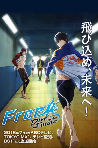 Free! 男子游泳部 Free! -Dive to the Future-海報
