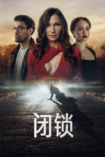 心囚情劫海報