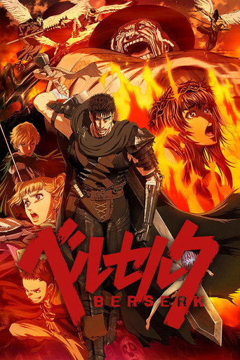 烙印勇士 第 1 季海報