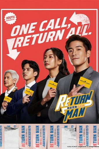 Return Man:我是失物協尋師海報